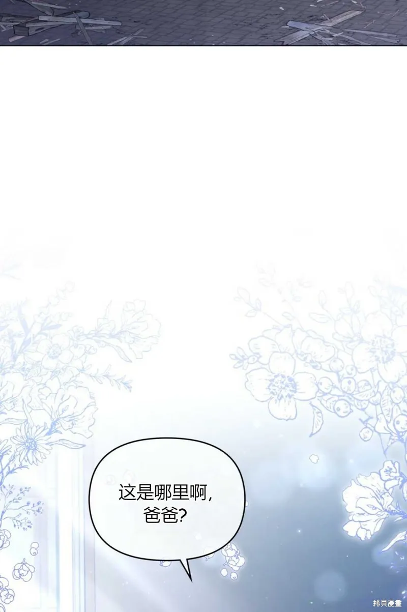 第21话 第22页