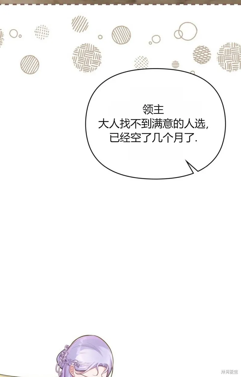 第19话 第38页