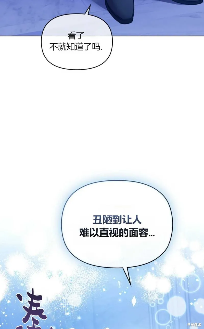 第17话 第5页