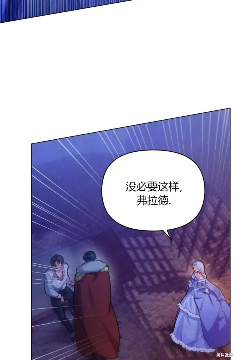 第16话 第33页