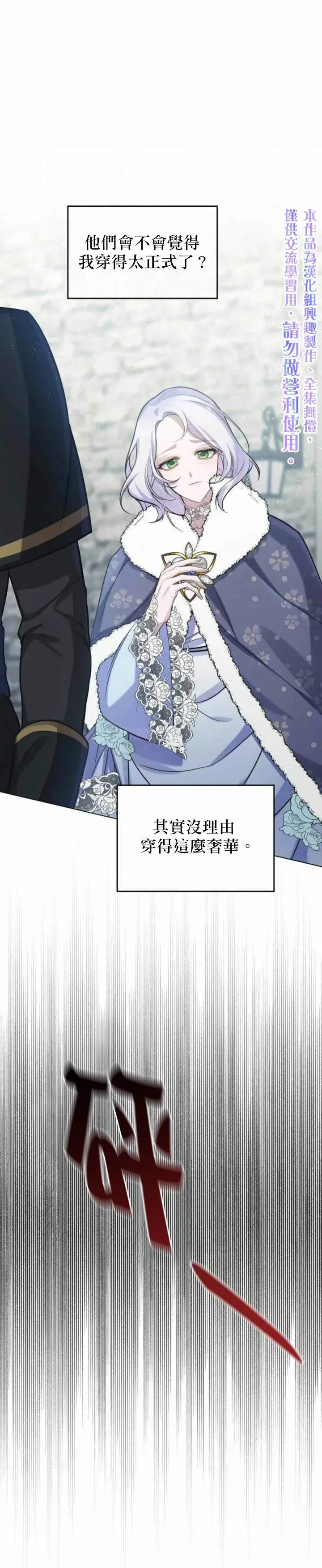第04话 第10页