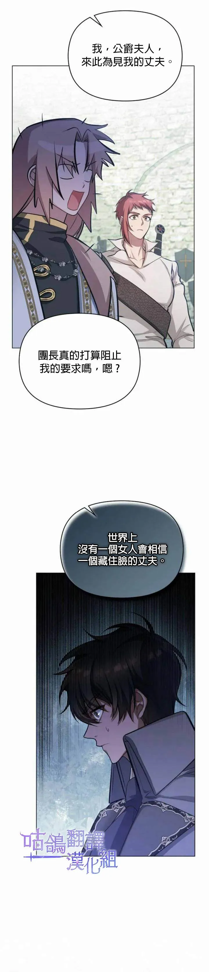 第04话 第32页