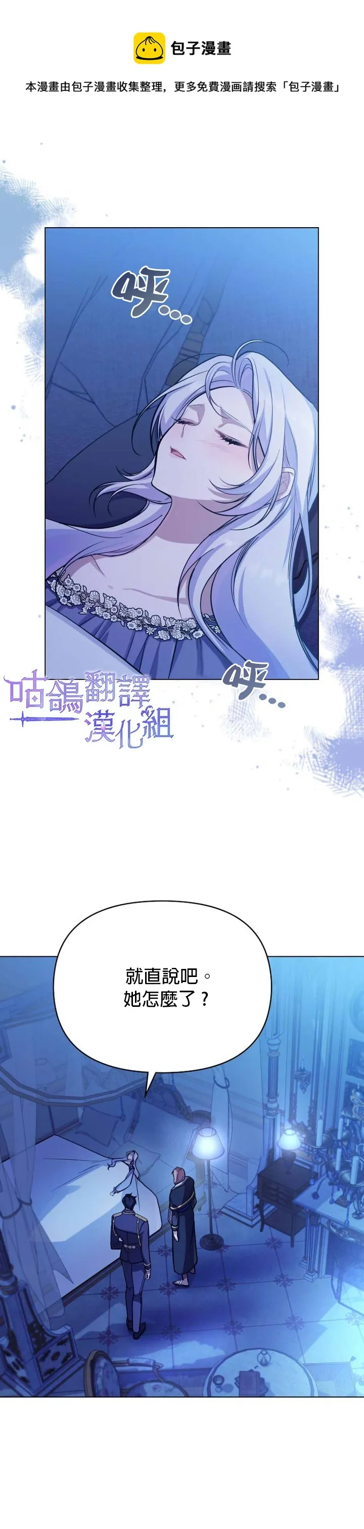 第03话 第1页