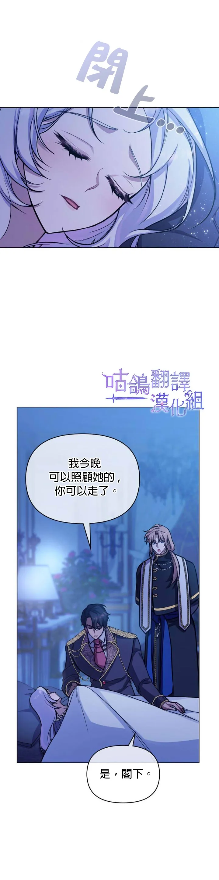 第03话 第8页