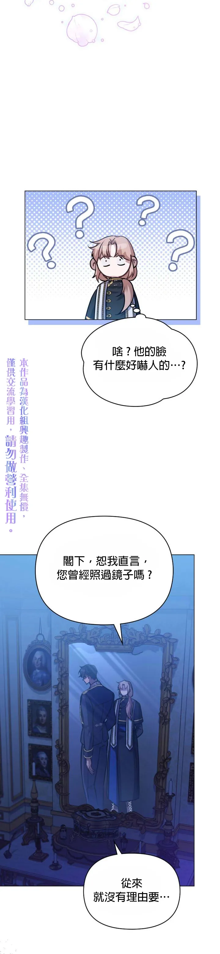 第03话 第10页