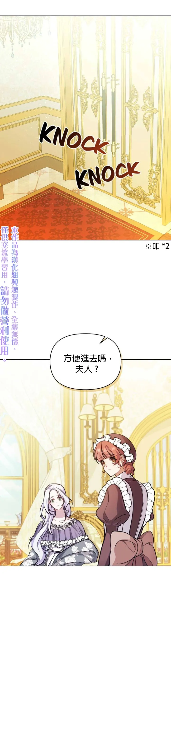 第03话 第15页