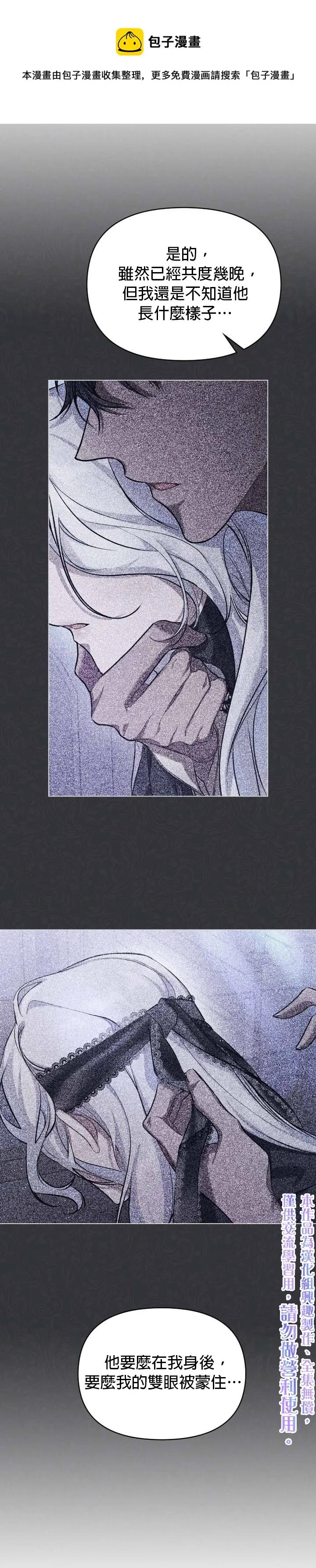 第03话 第25页