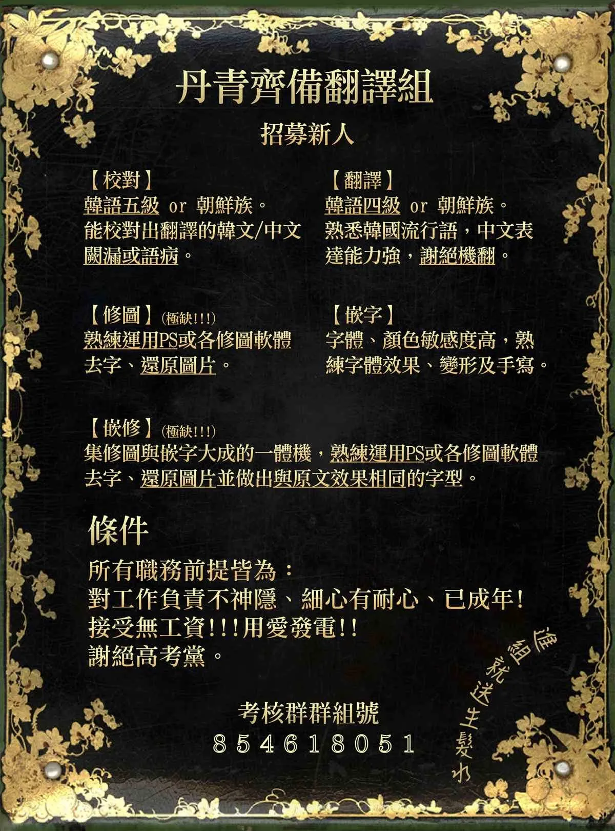 第03话 第30页