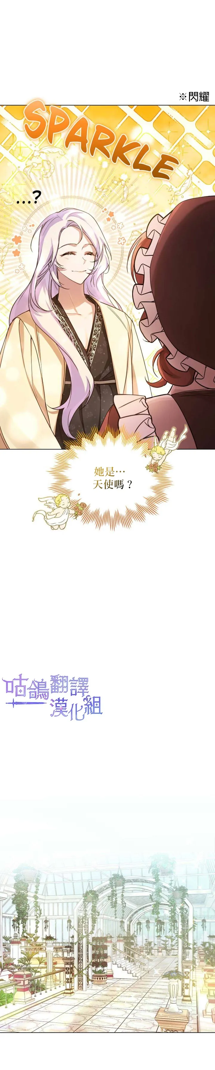 第02话 第19页