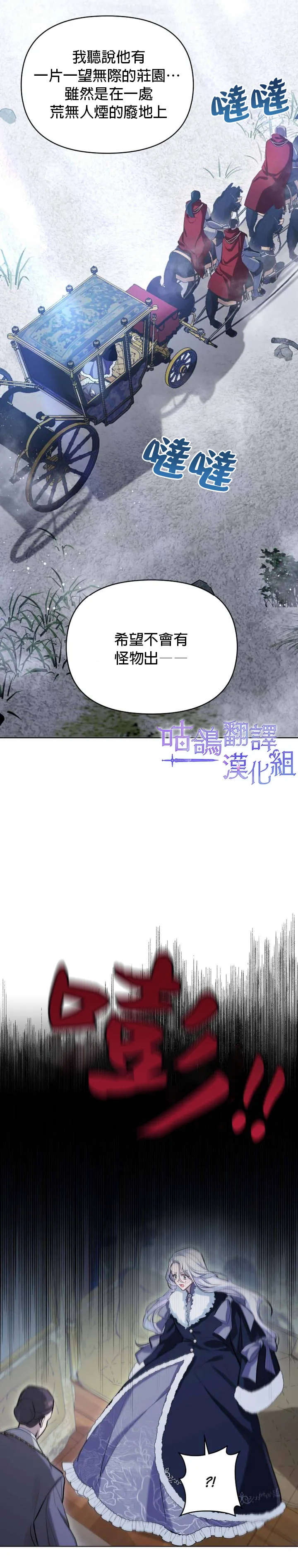 第01话 第13页