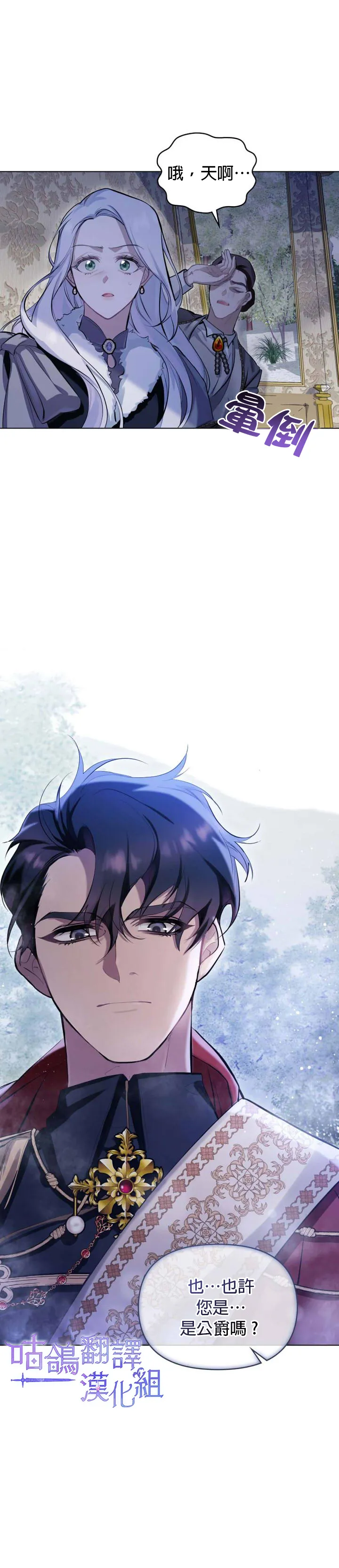 第01话 第17页