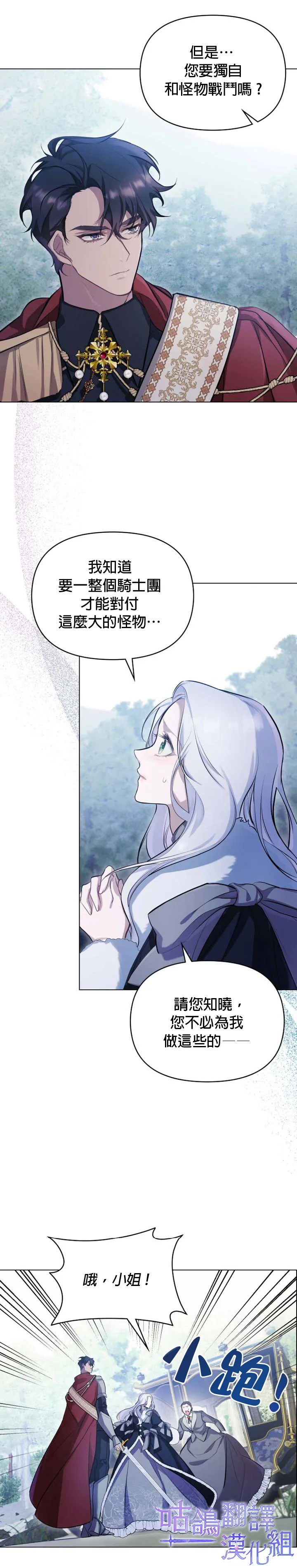第01话 第22页