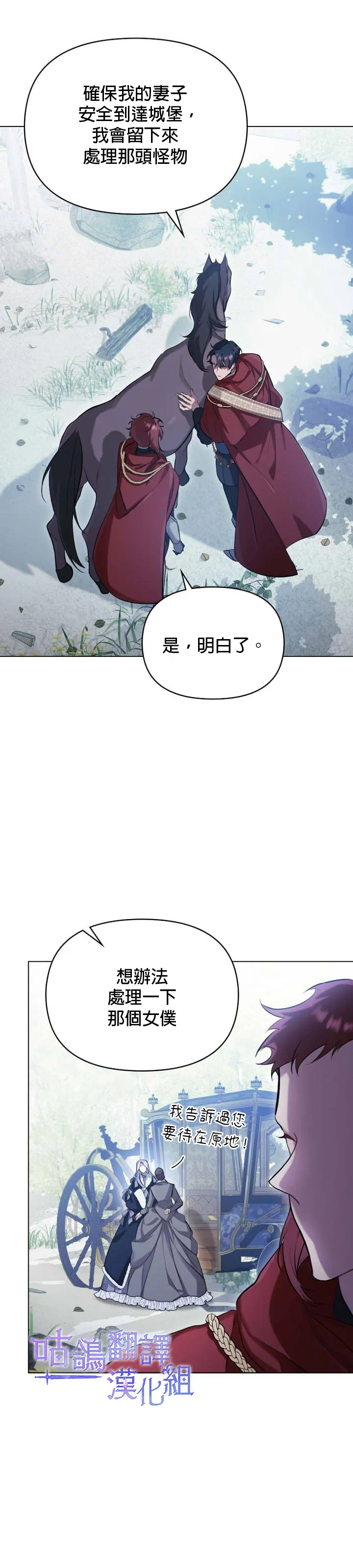 第01话 第24页