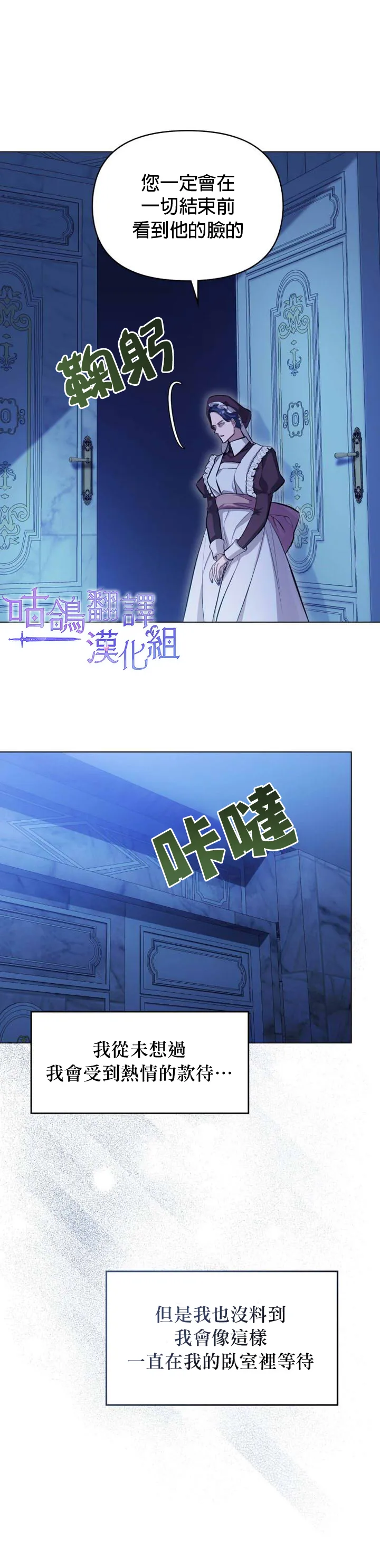 第01话 第28页
