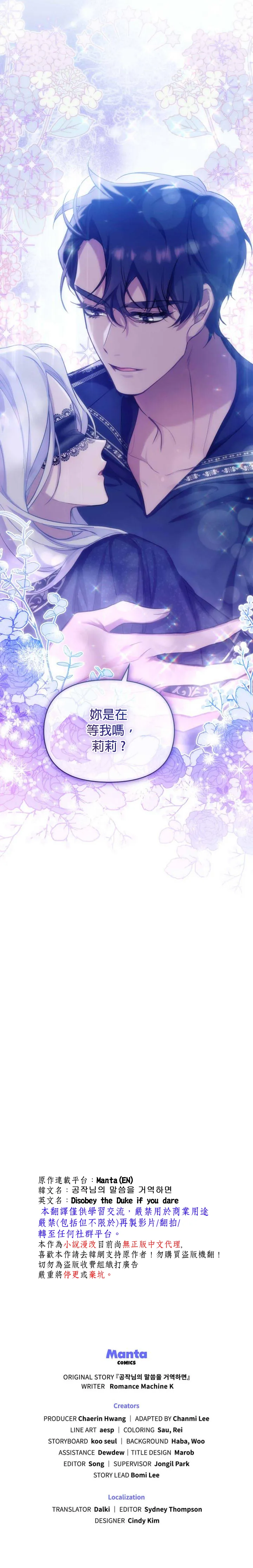 第01话 第33页