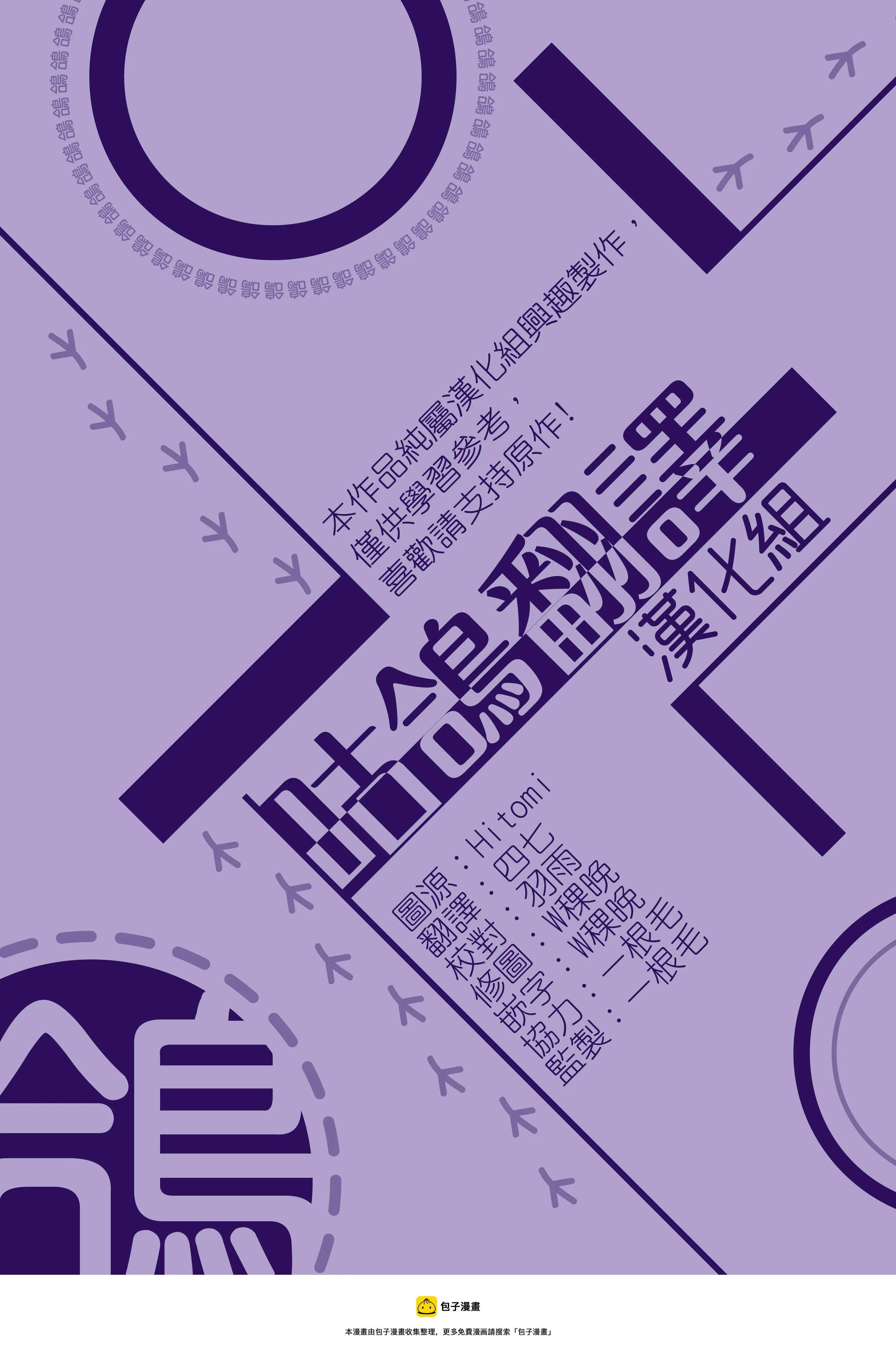 第01话 第34页