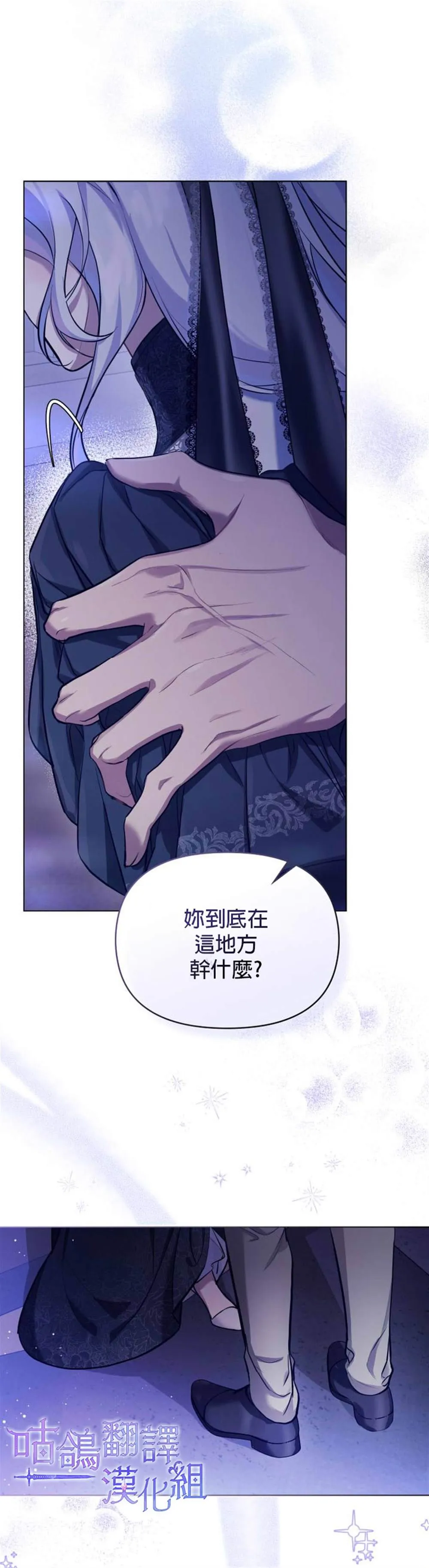 第00话 第8页