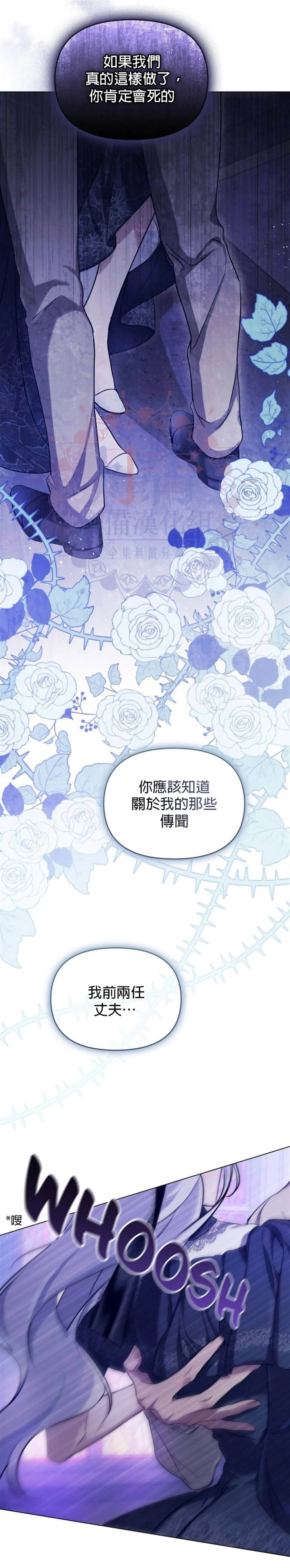 第00话 第13页