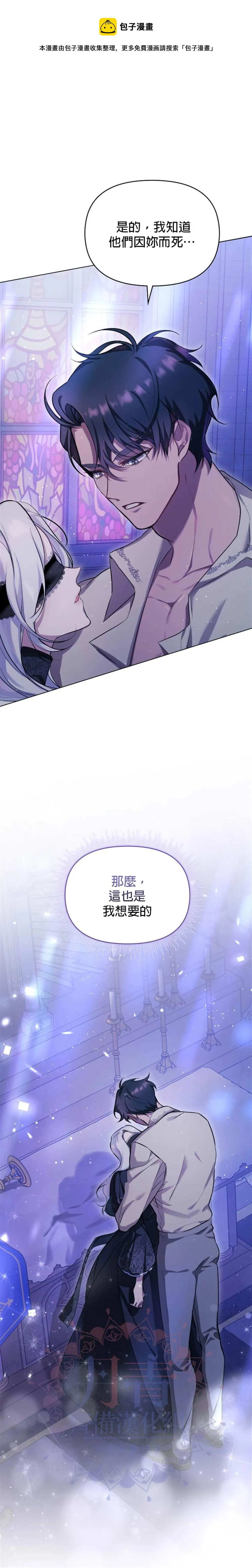 第00话 第14页