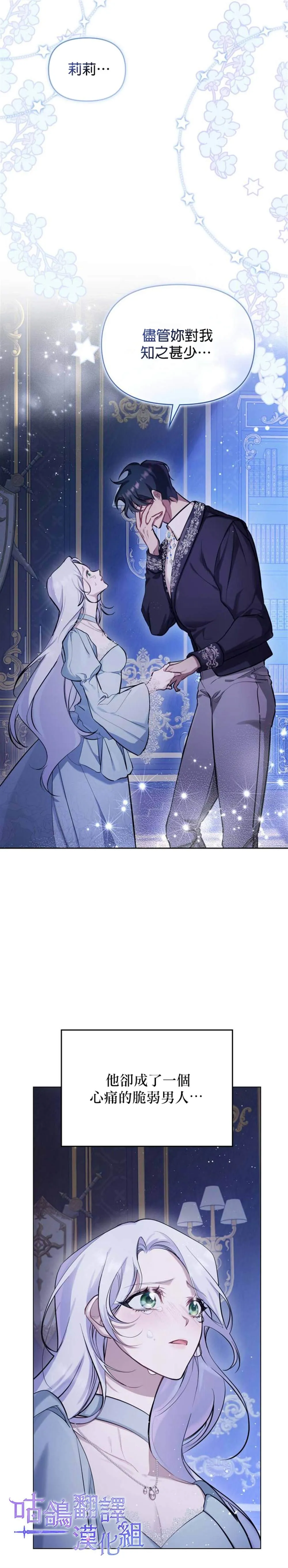 第00话 第20页