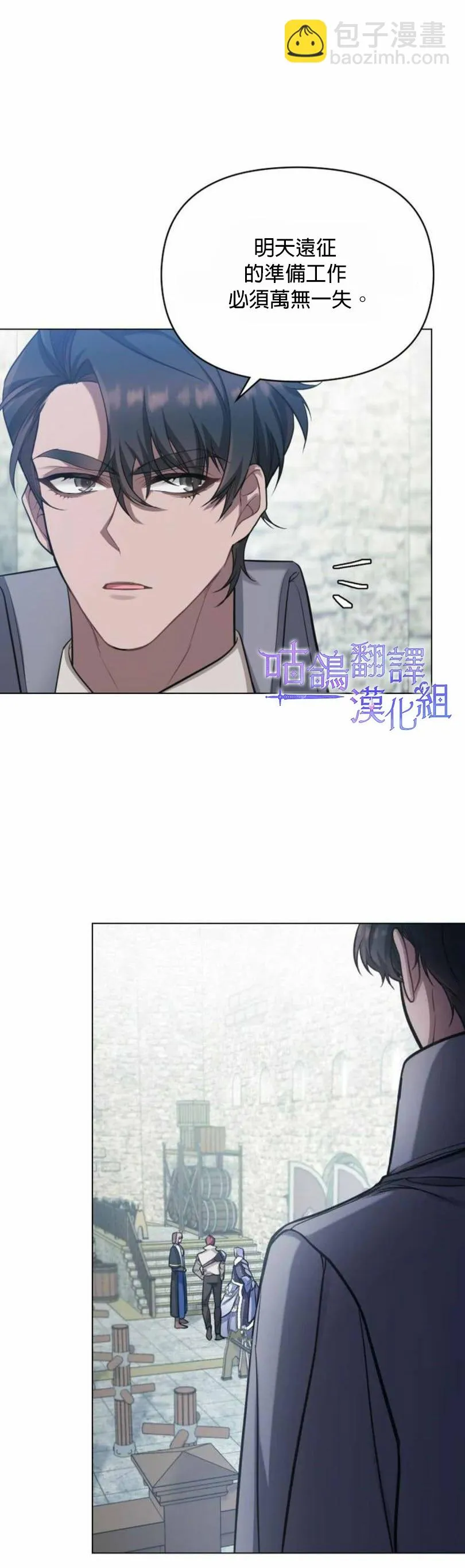第05话 第2页