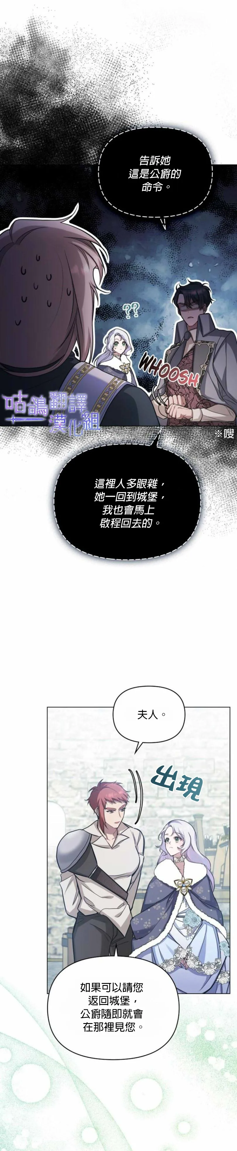 第05话 第8页