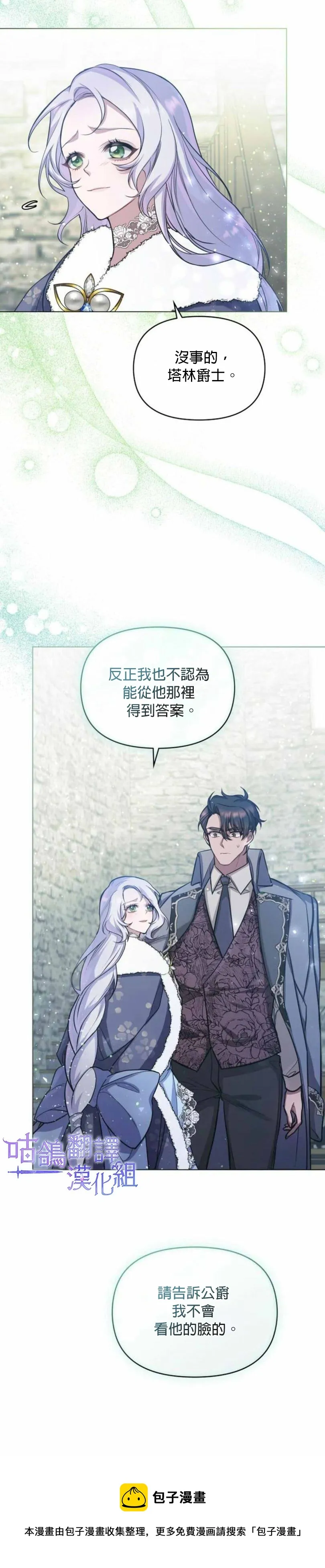 第05话 第9页