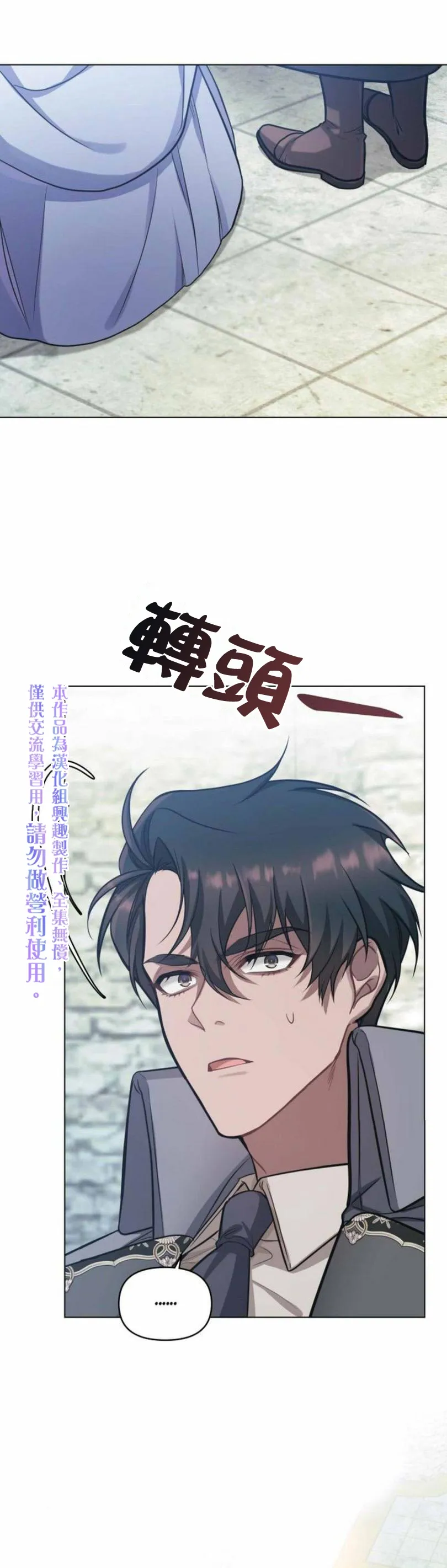 第05话 第10页