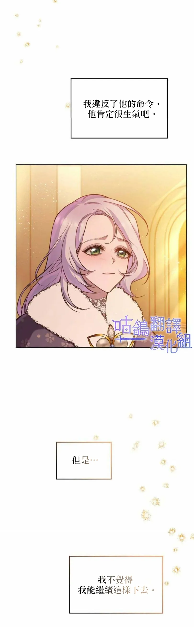 第05话 第12页