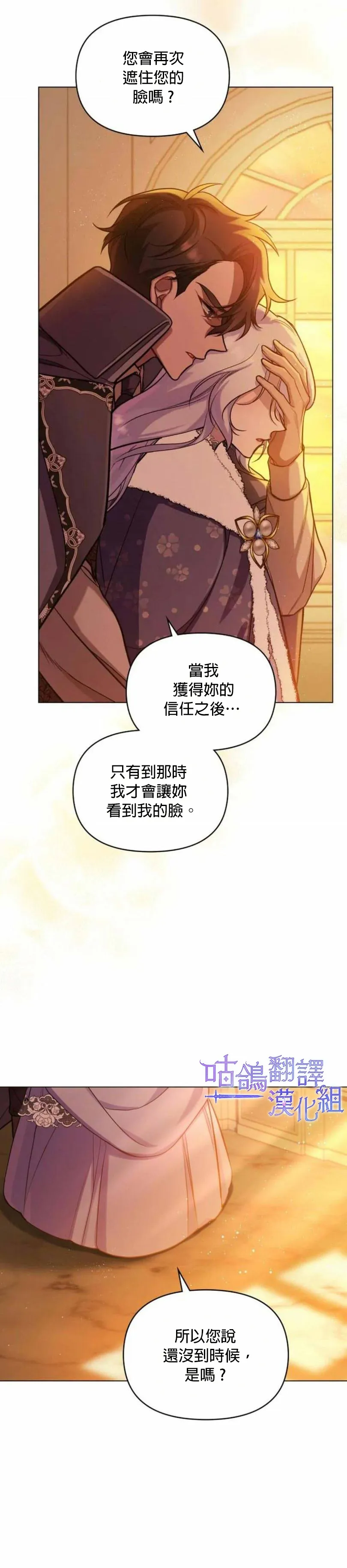 第05话 第19页