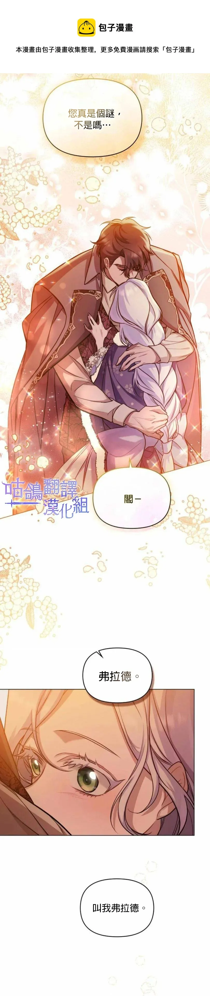 第05话 第21页