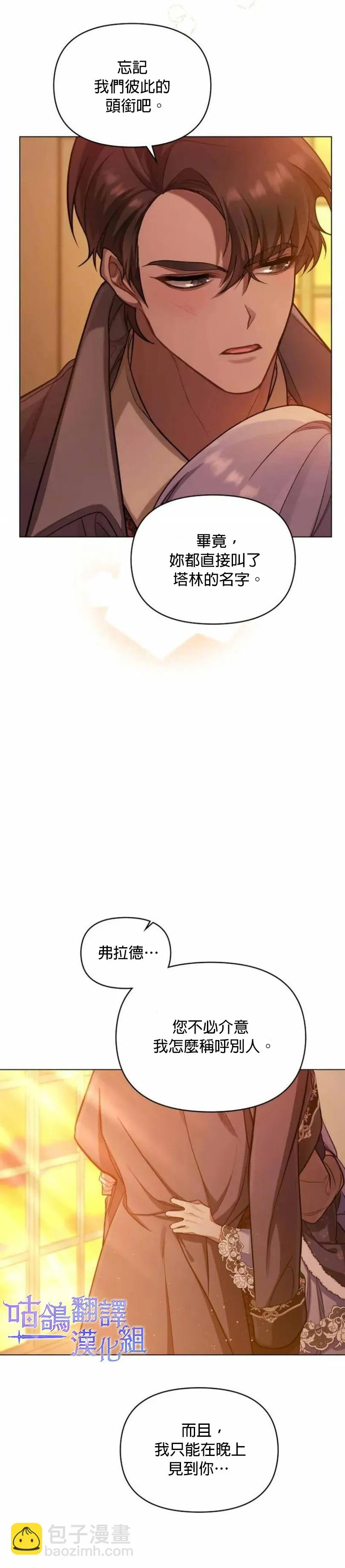 第05话 第22页