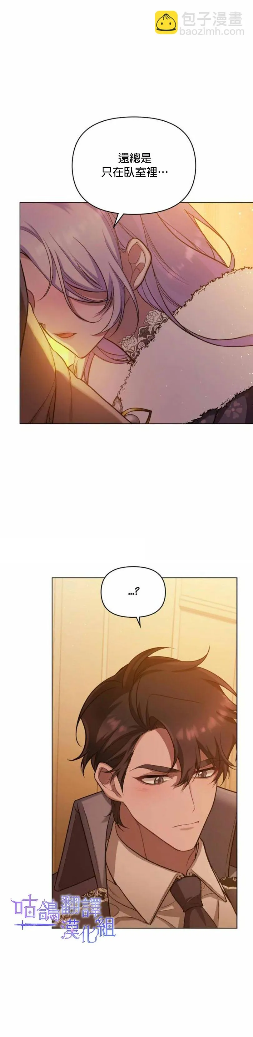 第05话 第23页