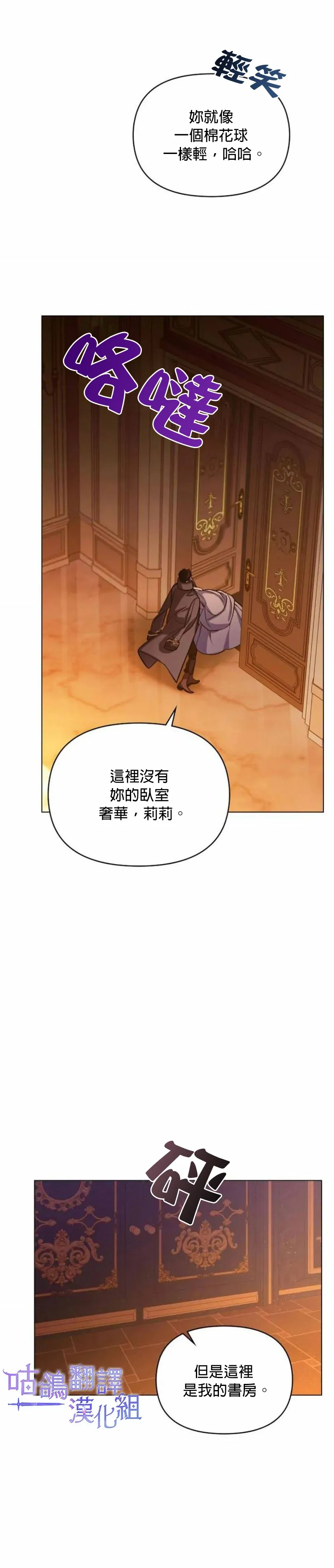 第05话 第26页