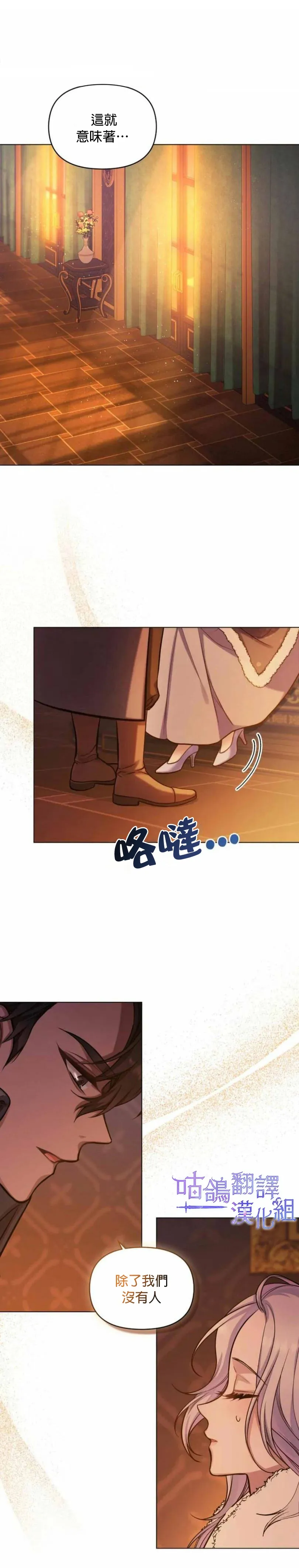 第05话 第27页