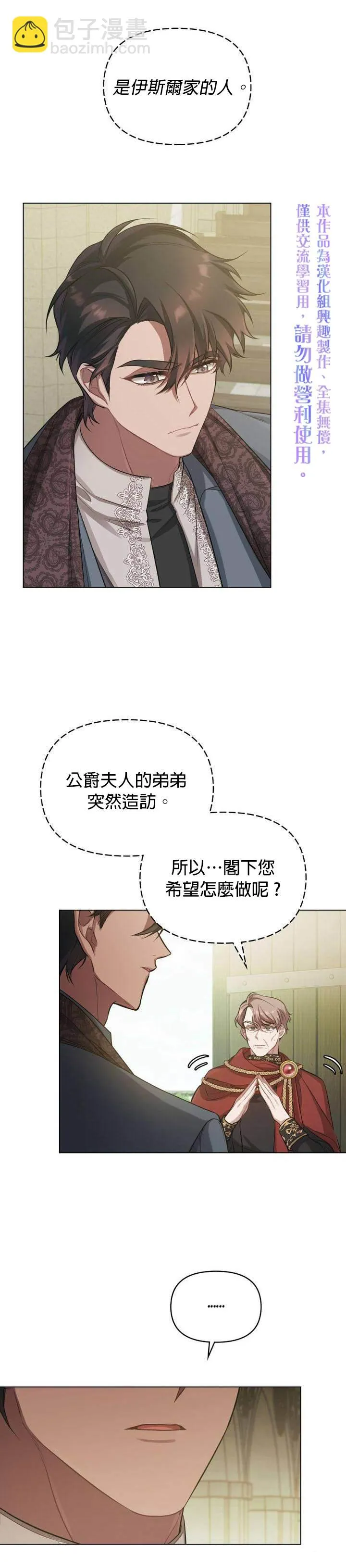 第07话 第25页