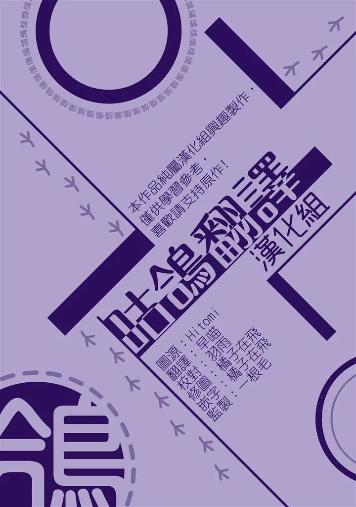 第11话 第24页