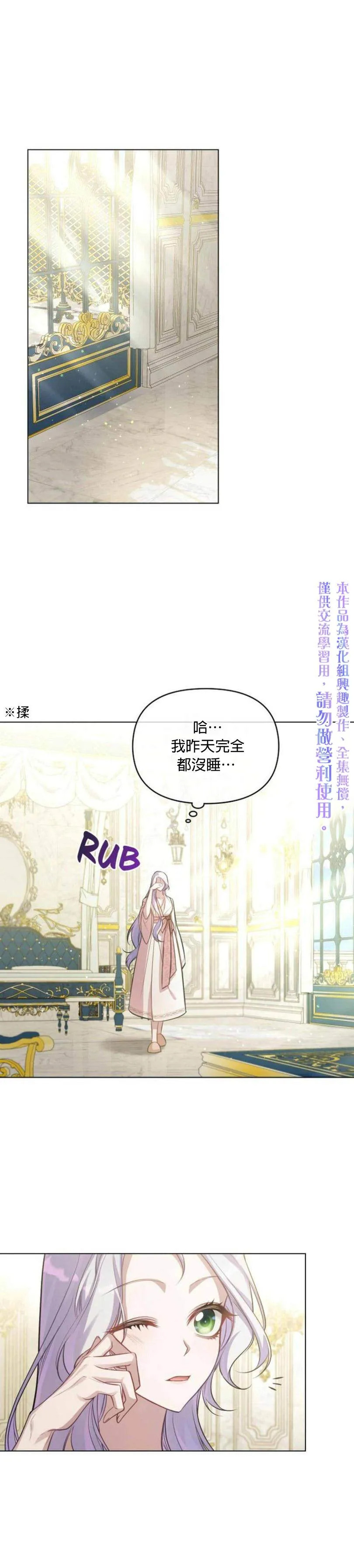 第10话 第1页