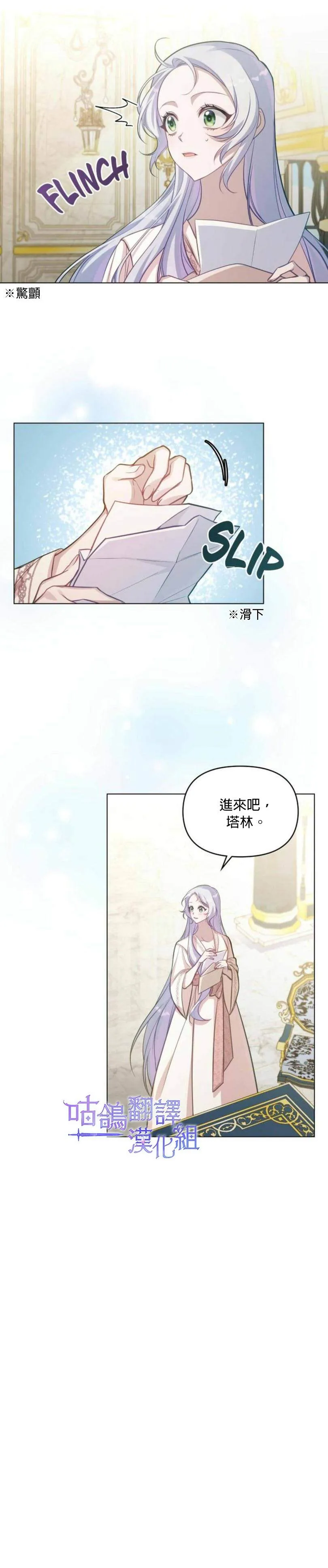 第10话 第6页