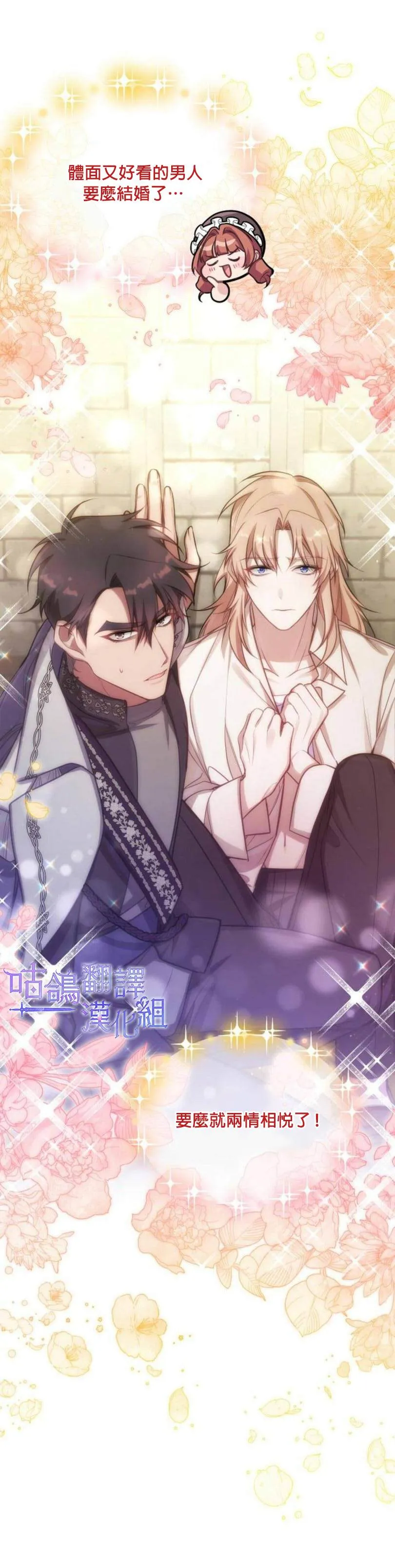 第10话 第13页