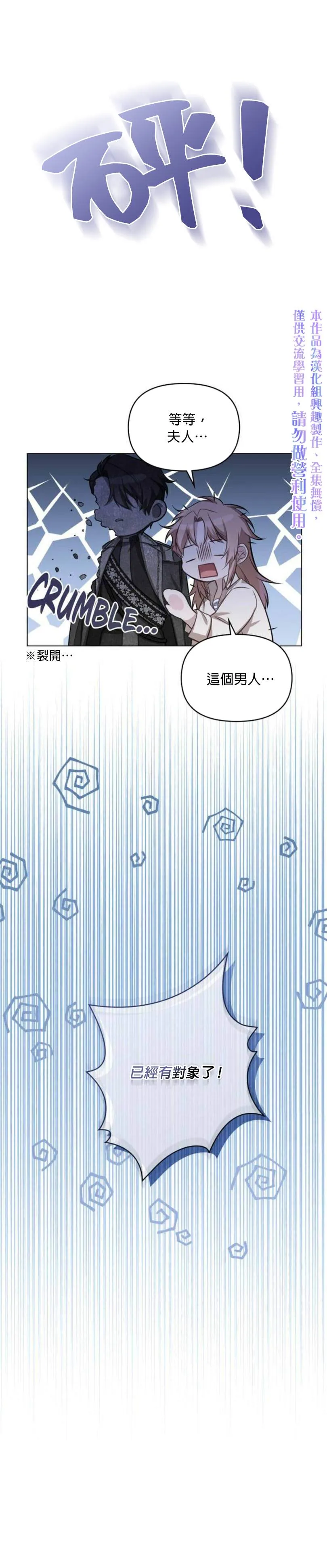 第10话 第15页