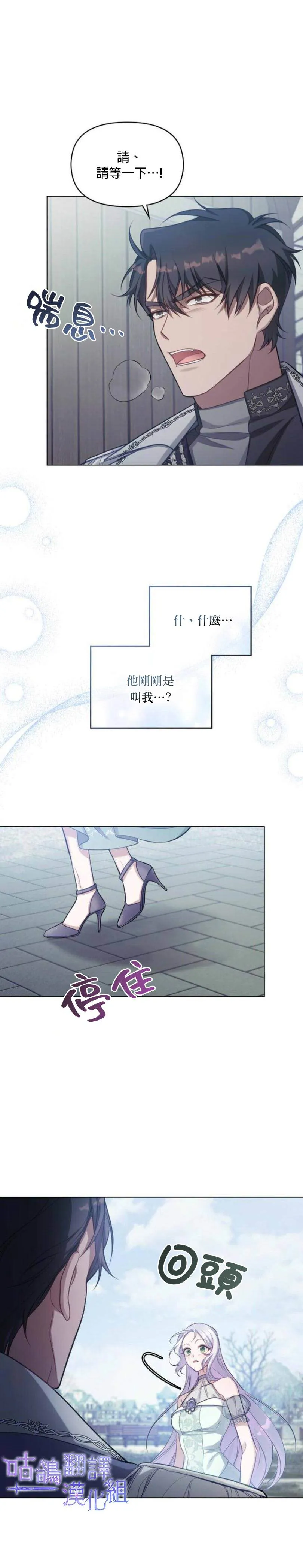 第10话 第17页