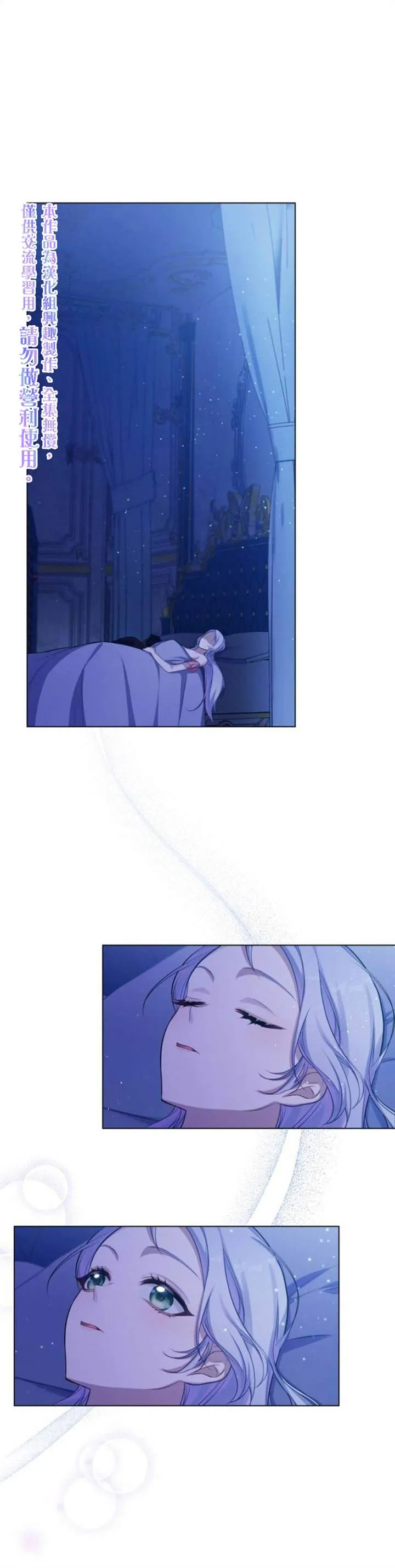 第09话 第1页