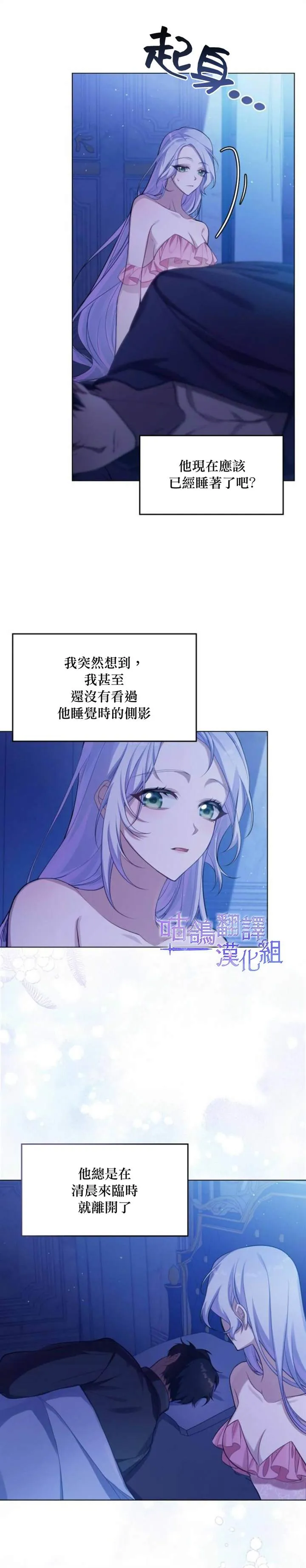 第09话 第2页