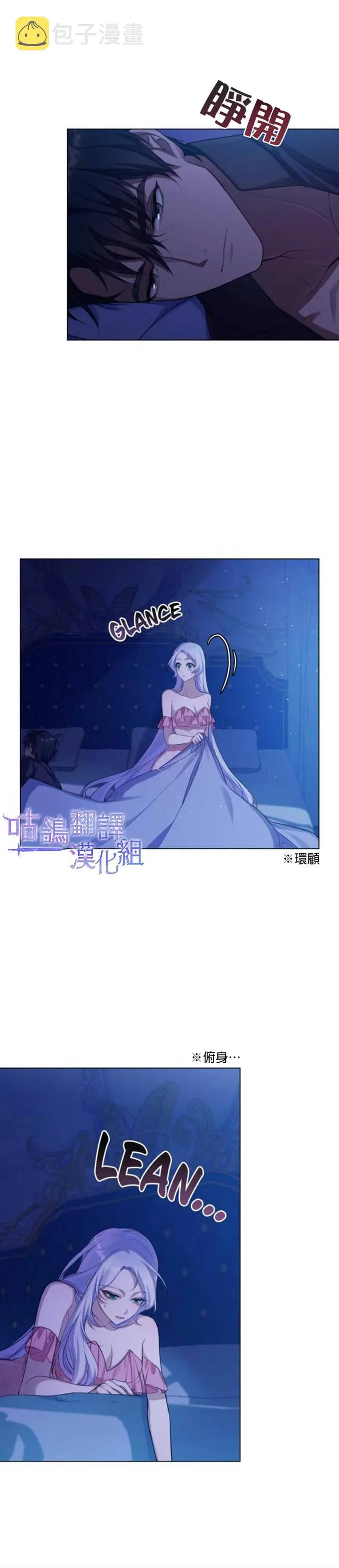 第09话 第4页