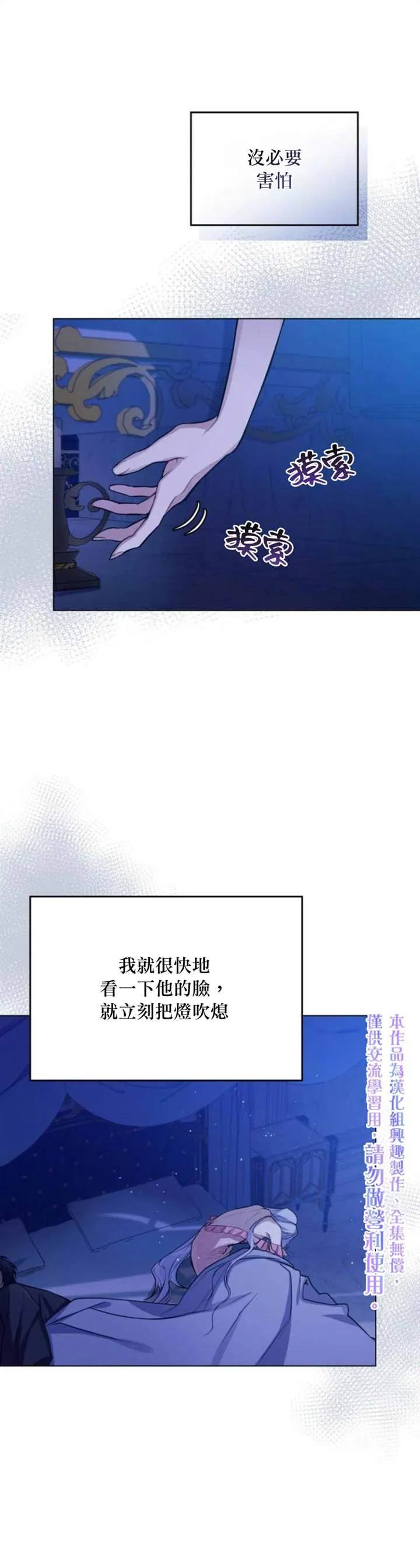 第09话 第5页