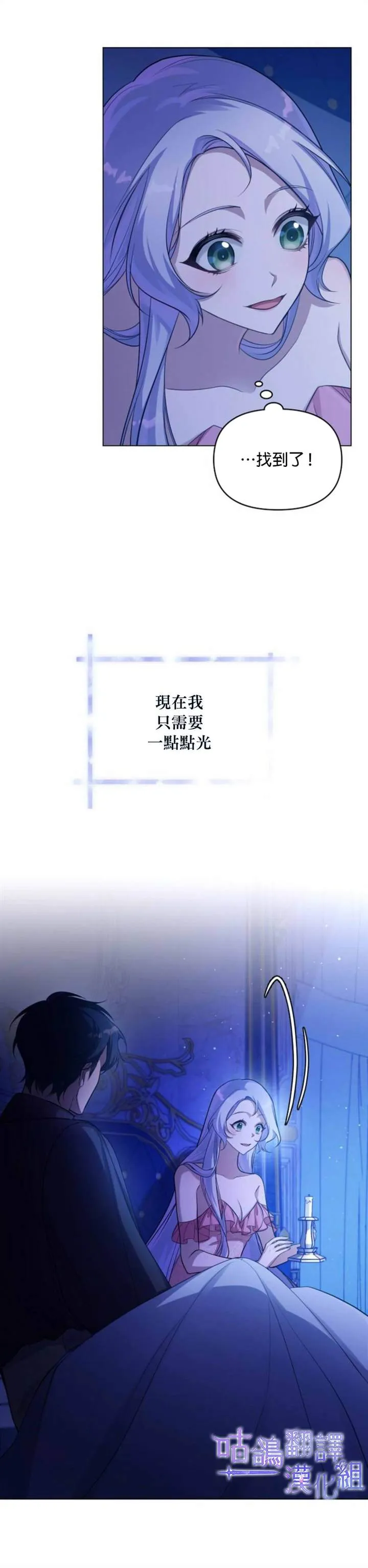 第09话 第6页