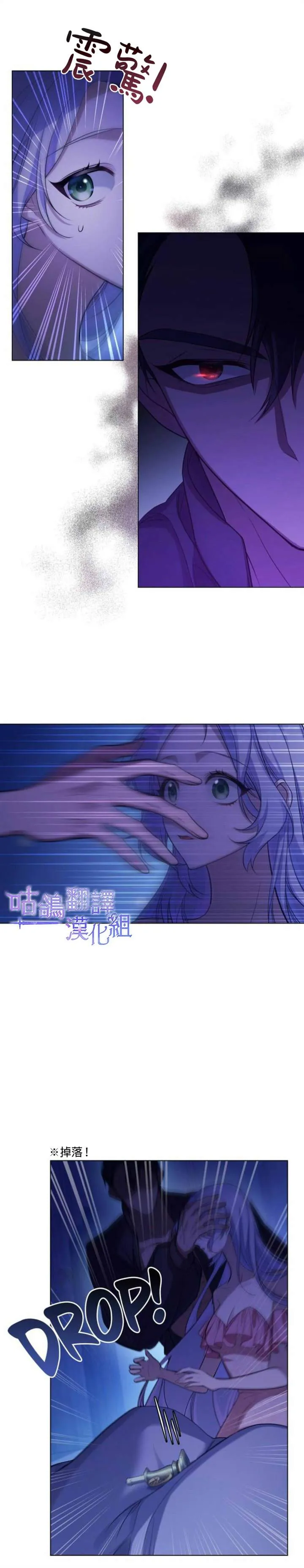第09话 第7页