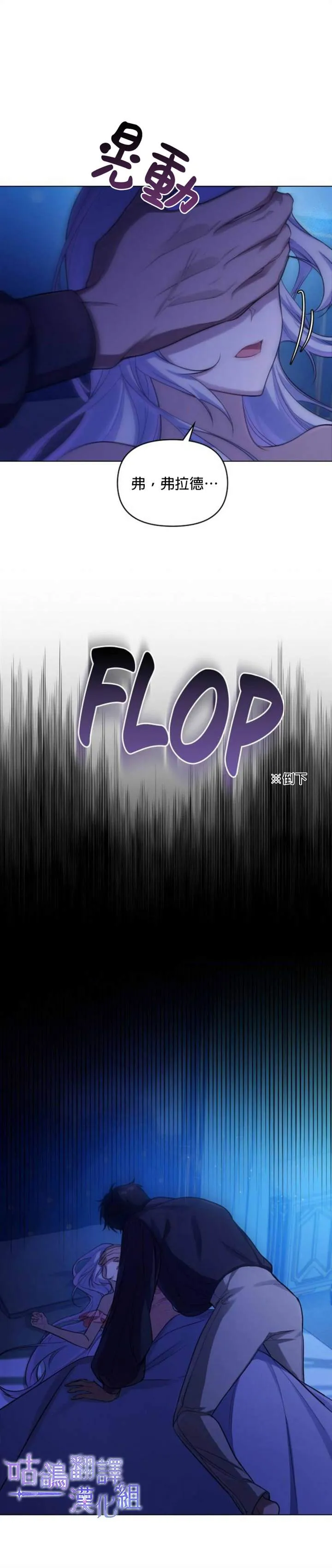 第09话 第8页
