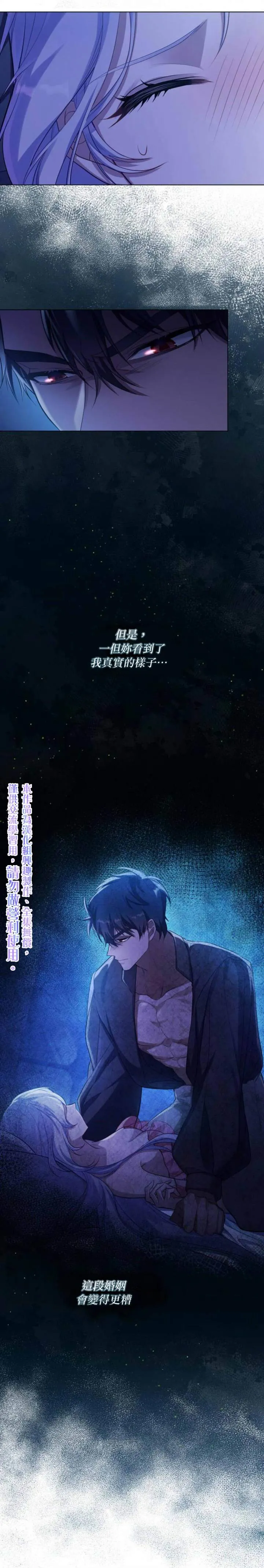 第09话 第10页